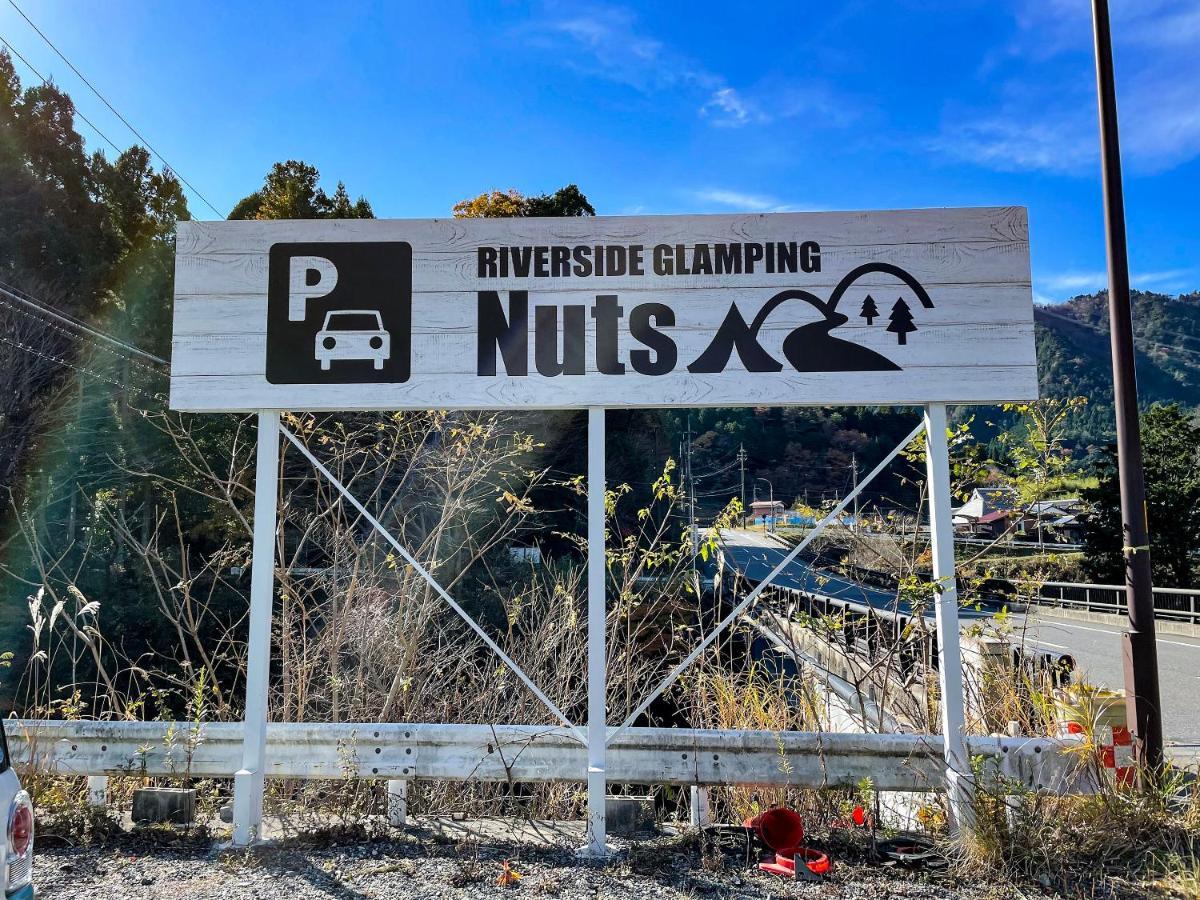 リバーサイドグランピングnuts *